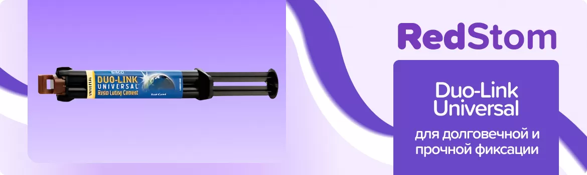 Duo-Link Universal