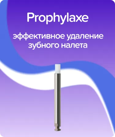 Prophylaxe P1254