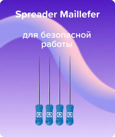 Finger spreader Maillefer NC L25 ручной