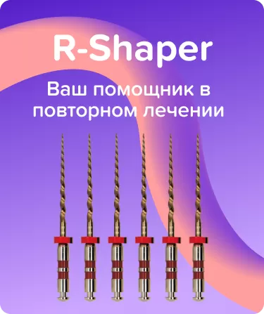 R-Shaper S4 L21 машинные