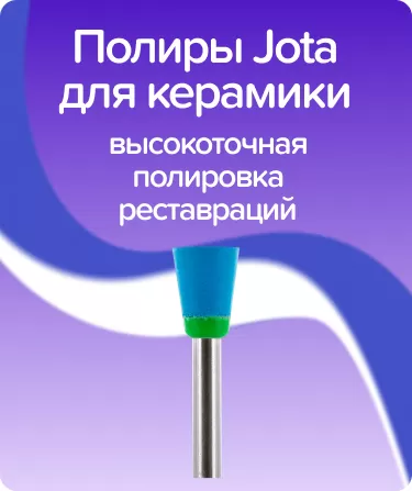 Полиры алмазные 9813G RA 060 чашка