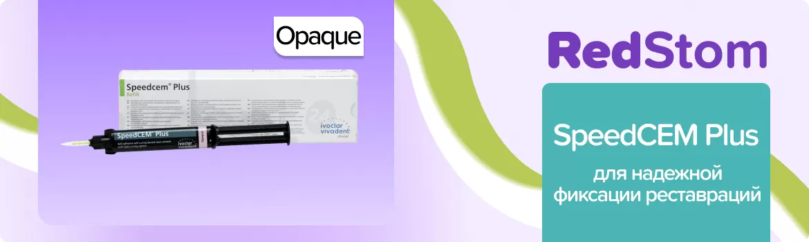 SpeedCEM Plus Refill Opaque