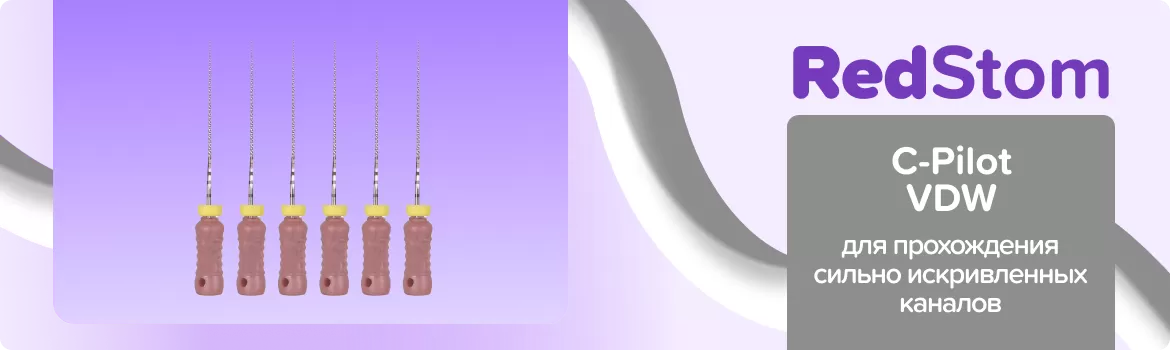 C-Pilot Files N6 L19 ручные