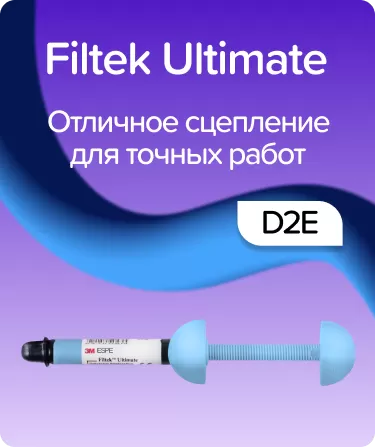 Filtek Ultimate D2E