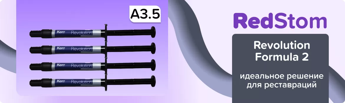 Revolution Formula 2 A3.5