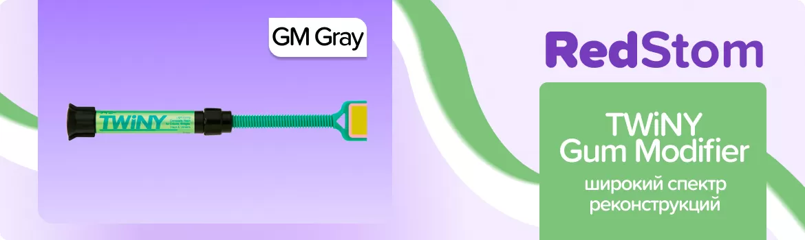 TWiNY Gum Modifier GM Gray