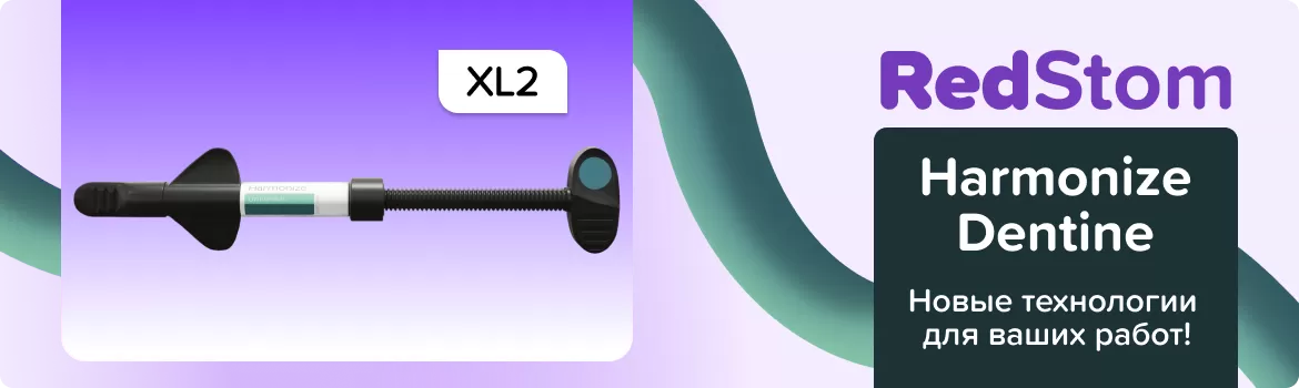 Harmonize - Dentine XL2