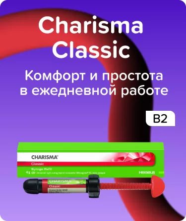 Charisma Classic B2