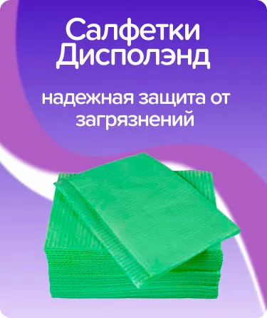 Салфетки 2-х слойные 33х45 см / салатовые