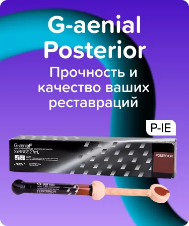 G-aenial Posterior P-IE