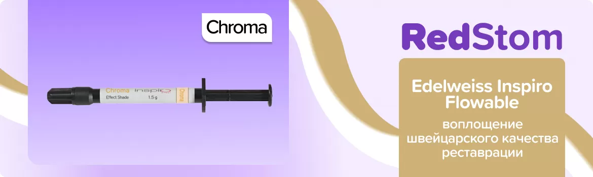 Inspiro Effect shade Chroma