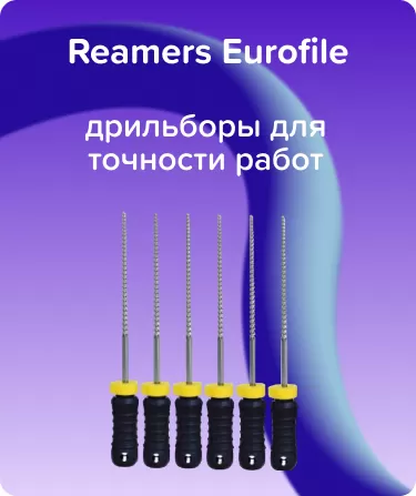 Reamers Eurofile N40 L31 ручной