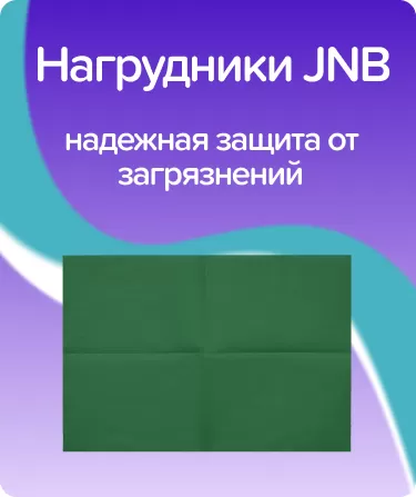 Салфетки нагрудные 33х45 см / темно-зеленые