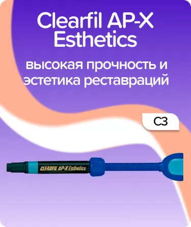 Clearfil AP-X Esthetics C3