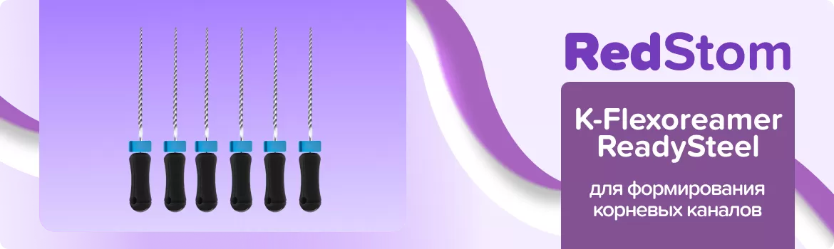 K-Flexoreamer ReadySteel N40