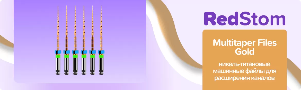 Multitaper Files Gold N35 .06 L21 WP16