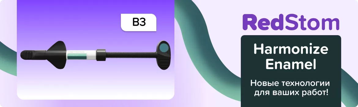 Harmonize - Enamel B3