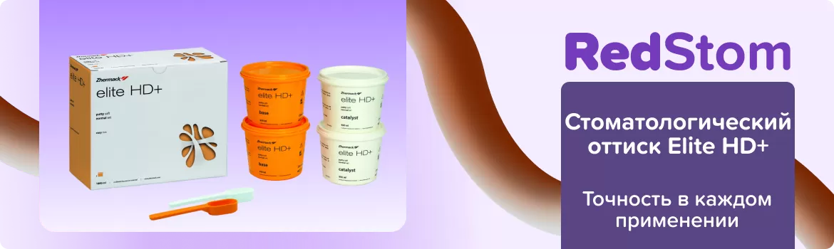 Putty Soft Normal Set