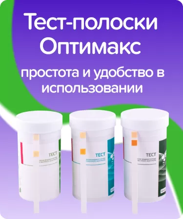Тест-полоски Оптимакс