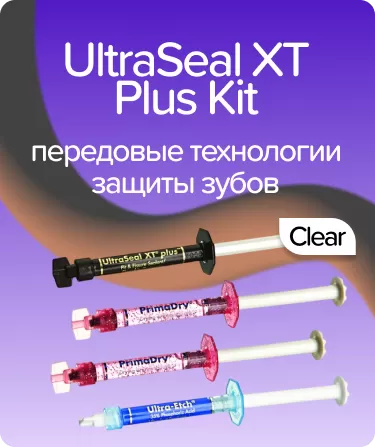 UltraSeal XT Plus Kit