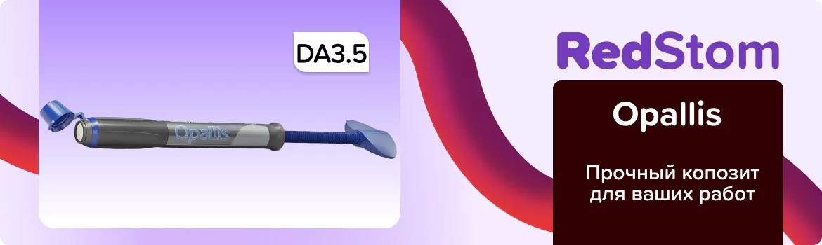 Opallis DA3.5