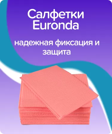 Салфетки нагрудные Basic Monoart двухслойные розовые