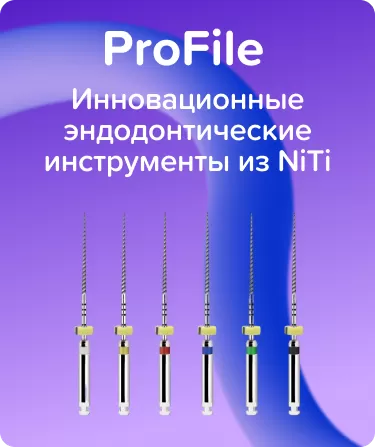 ProFile.02 N15-40 L21 машинные