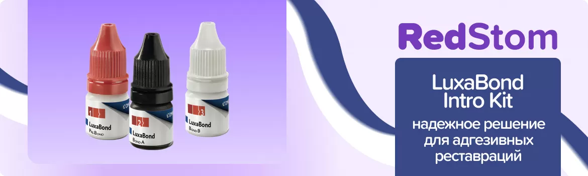 LuxaBond Intro Kit