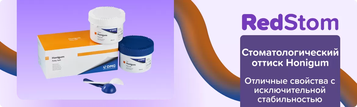 Honigum Putty Soft