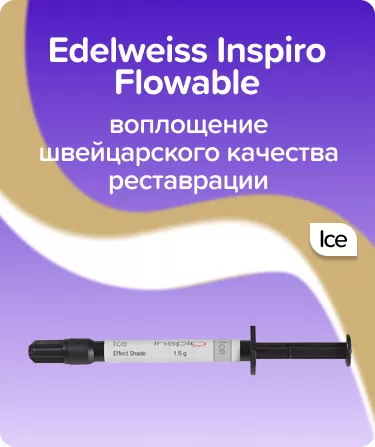 Inspiro Effect shade Ice