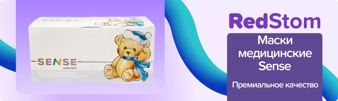 Маски Sense Premium