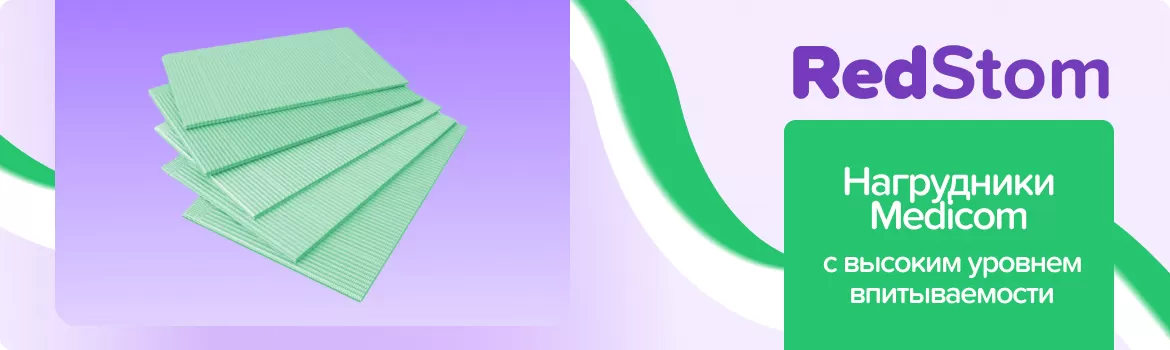 Dry-back Dental Bibs зеленые