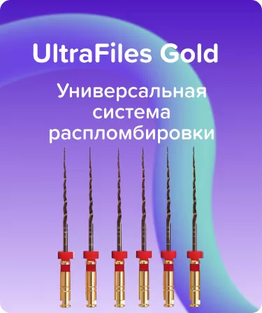 UltraFiles N25 .06 L21 машинные файлы