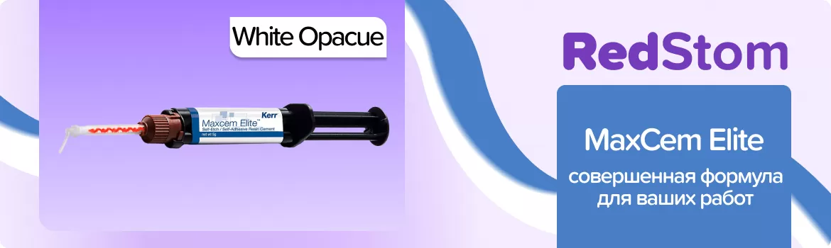 MaxCem Elite White Opacue