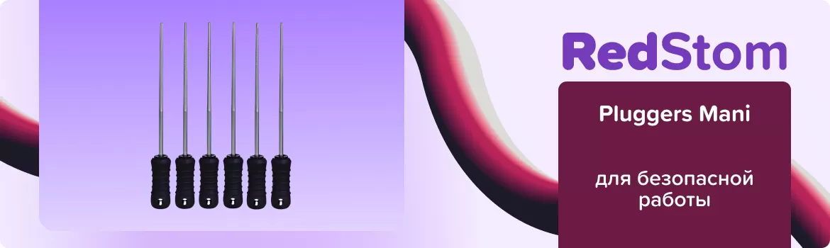 Pluggers Mani N40 L25 сталь ручной