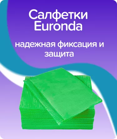 Салфетки нагрудные Basic Monoart двухслойные зеленые