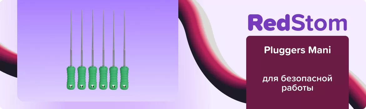 Pluggers Mani N35 L25 сталь ручной