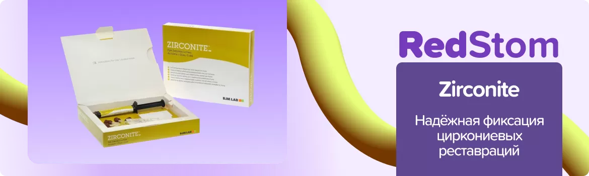 Zirconite