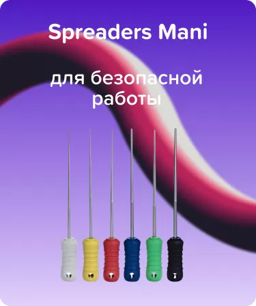 Spreaders Mani N15-40 L25 сталь ручной