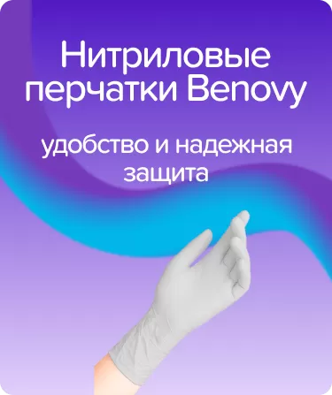 Перчатки Benovy белые