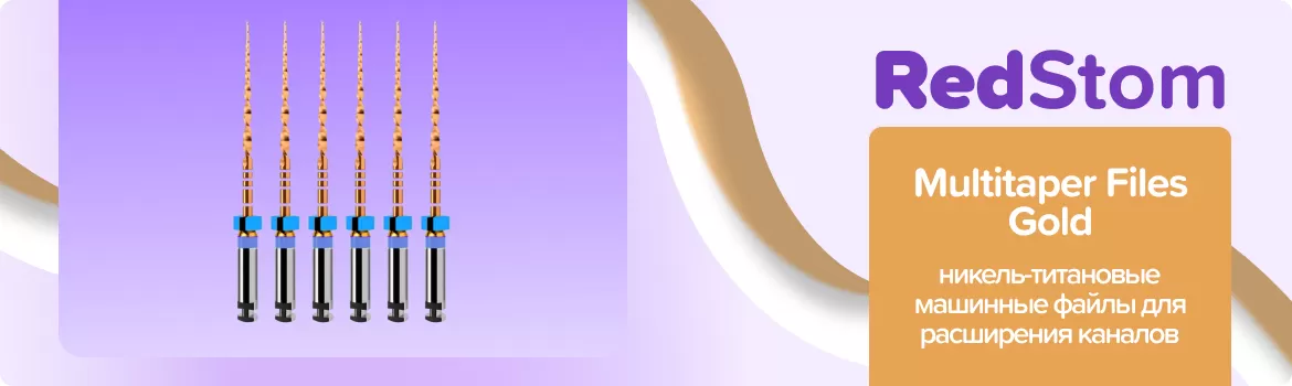 Multitaper Files Gold N60 .04 L31 WP21