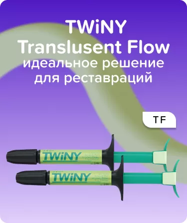 TWiNY Translusent Flow T F