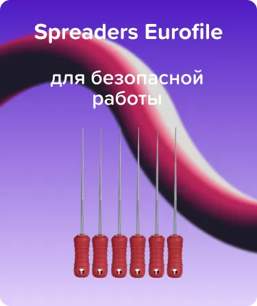 Spreaders Eurofile N25 L21 сталь ручной