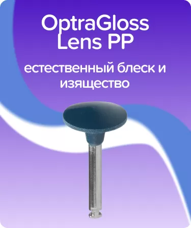 OptraGloss Lens PP Refill