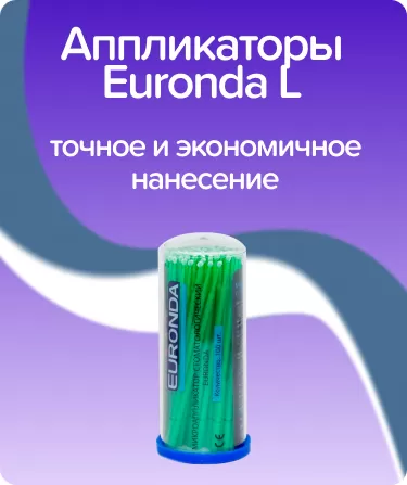 Euronda Regular зеленые