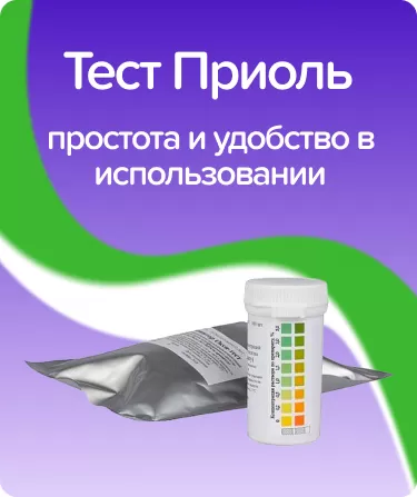 Индикаторные полоски Тест-Приоль