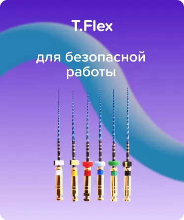 T.Flex N15-40 .04 L21 машинные