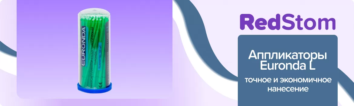 Euronda Regular зеленые