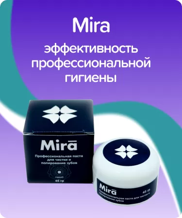 Mira, вкус мяты