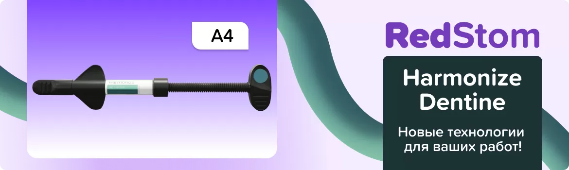 Harmonize - Dentine A4